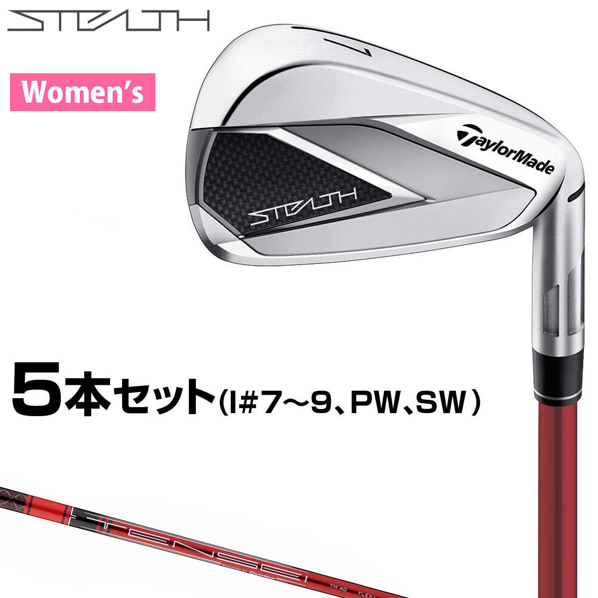 お買い物マラソン限定☆ TaylorMade 【左用 レフティ】 TaylorMade