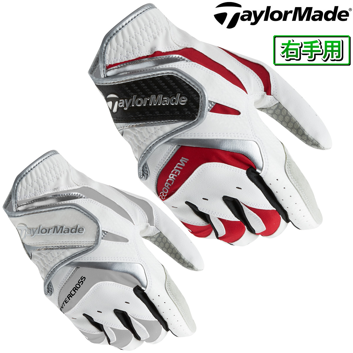 楽天市場】TaylorMade(テーラーメイド)日本正規品 INTERCROSS 4.0 RH GLOVE(インタークロス4.0 RH) メンズ  ゴルフグローブ(右手用) 「CCN47」 【あす楽対応】 : ＥＺＡＫＩ ＮＥＴ ＧＯＬＦ