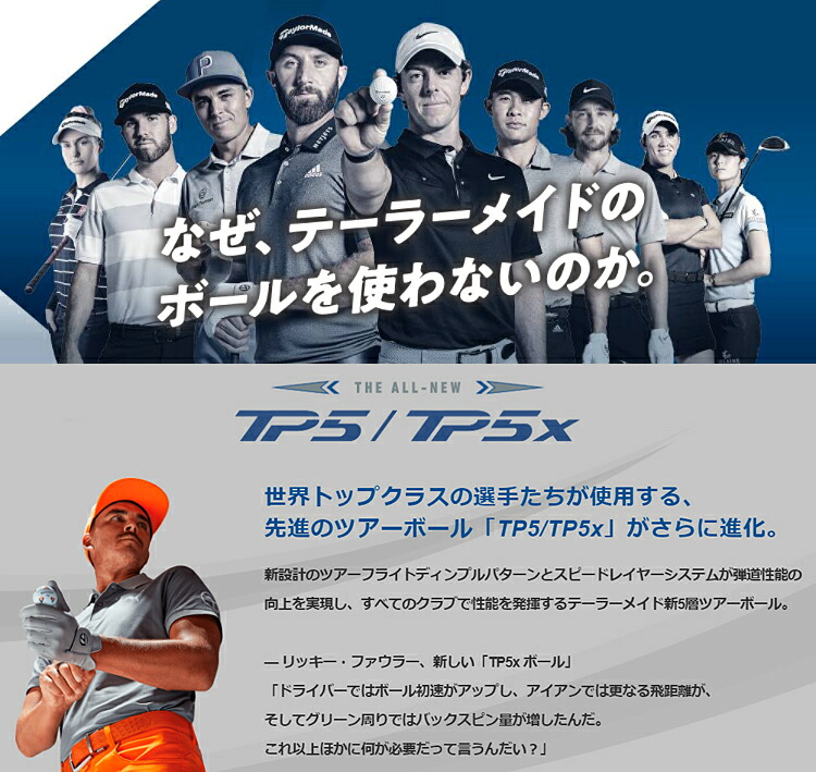 Taylormade テーラーメイド 日本正規品 Tp5シリーズ 21新製品 ゴルフボール1ダース 12個入 あす楽対応 Napierprison Com Taylormade テーラーメイド 日本正規品 Tp5シリーズ 21新製品 ゴルフボール1ダース 12個入 あす楽対応 Napierprison Com