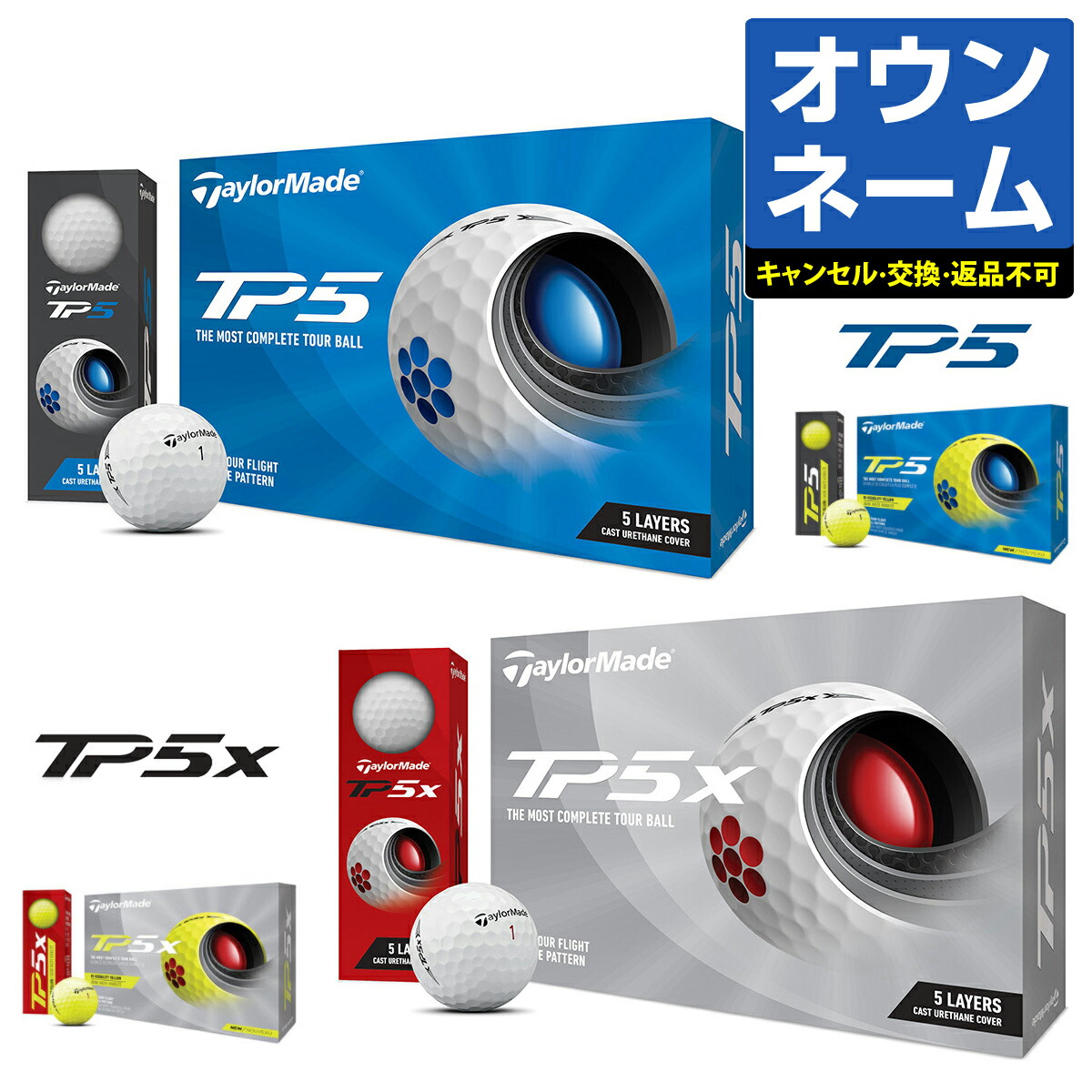 楽天市場】【10/29〜11/1 限定 全品対象5点以上で10％OFFクーポン】 TaylorMade(テーラーメイド)日本正規品 DISTANCE+  SOFT(ディスタンスプラスソフト) ゴルフボール1ダース(12個入) 【あす楽対応】 : ＥＺＡＫＩ ＮＥＴ ＧＯＬＦ