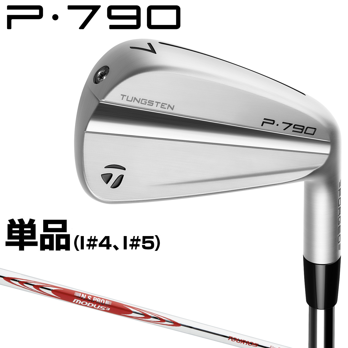 楽天市場】【ブラックフライデー最大6960円OFFクーポン】 TaylorMade