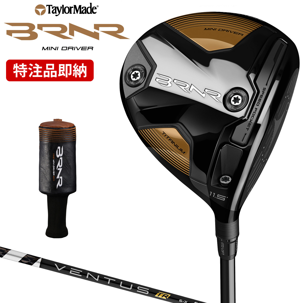 楽天市場】【限定品】TaylorMade テーラーメイド日本正規品 BRNR MINI