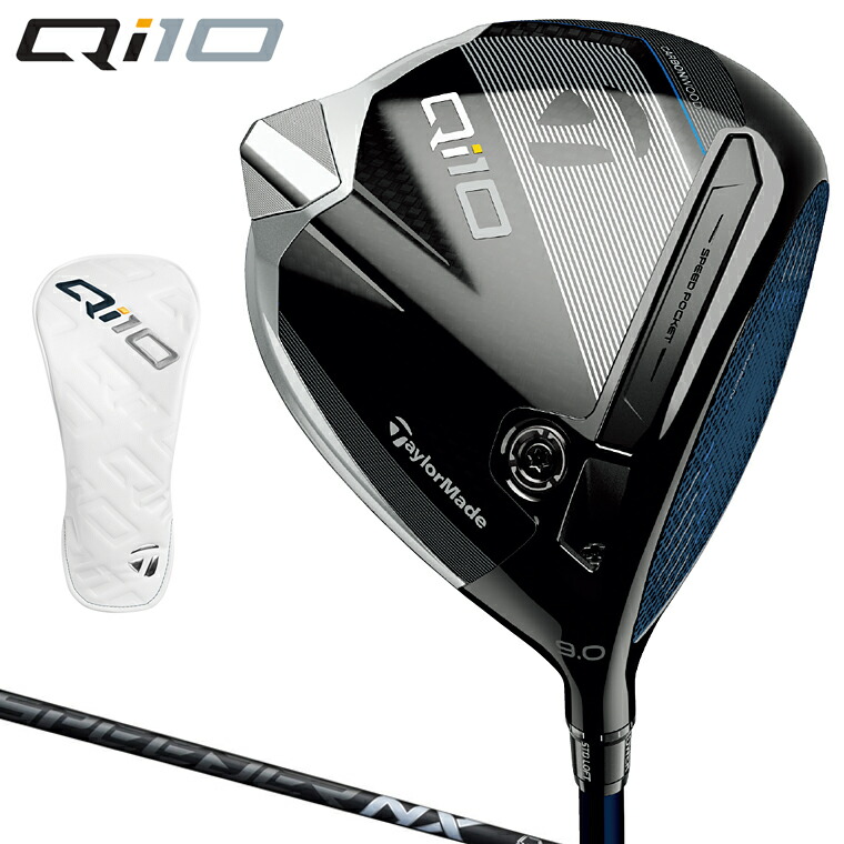 【楽天市場】【TP5ボール12球付】 TaylorMade テーラーメイド日本正規品 Qi10 キューアイテン ドライバー 2024新製品 TOUR  AD VF-6カーボンシャフト 【当店在庫品】 : ＥＺＡＫＩ ＮＥＴ ＧＯＬＦ