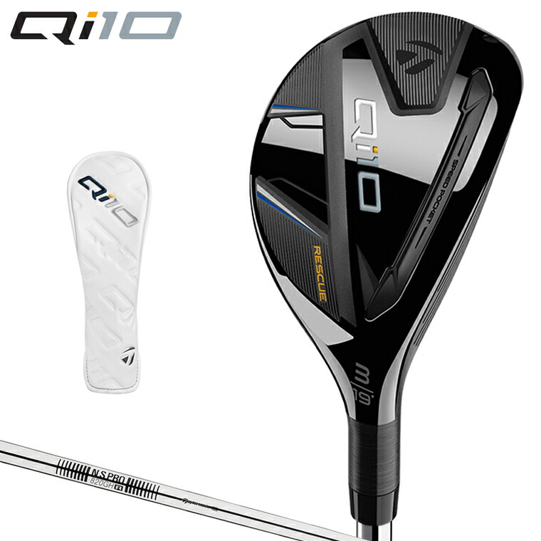 楽天市場】【TP5ボール6球付】 TaylorMade テーラーメイド日本正規品 Qi10 MAX キューアイテン マックス ユーティリティ  2024新製品 Diamana BLUE TM60カーボンシャフト 【当店在庫品】 : ＥＺＡＫＩ ＮＥＴ ＧＯＬＦ