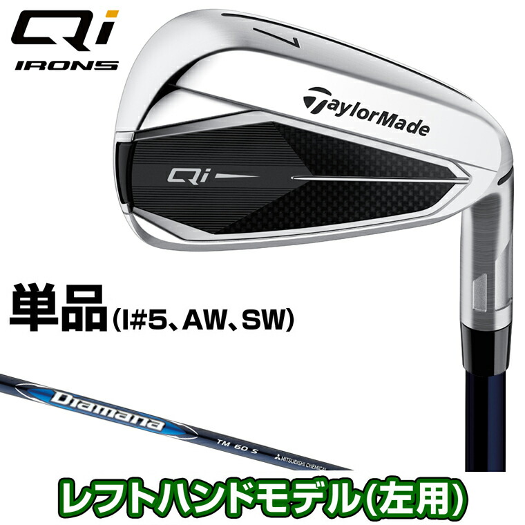 楽天市場】TaylorMade テーラーメイド 日本正規品 Qi MAX LITE