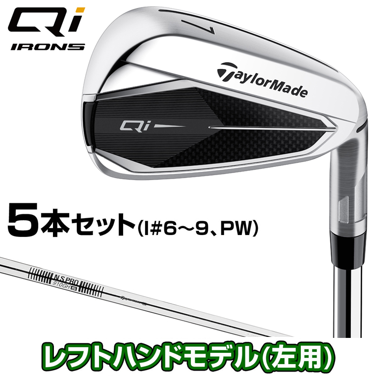楽天市場】TaylorMade テーラーメイド 日本正規品 Qi MAX LITE