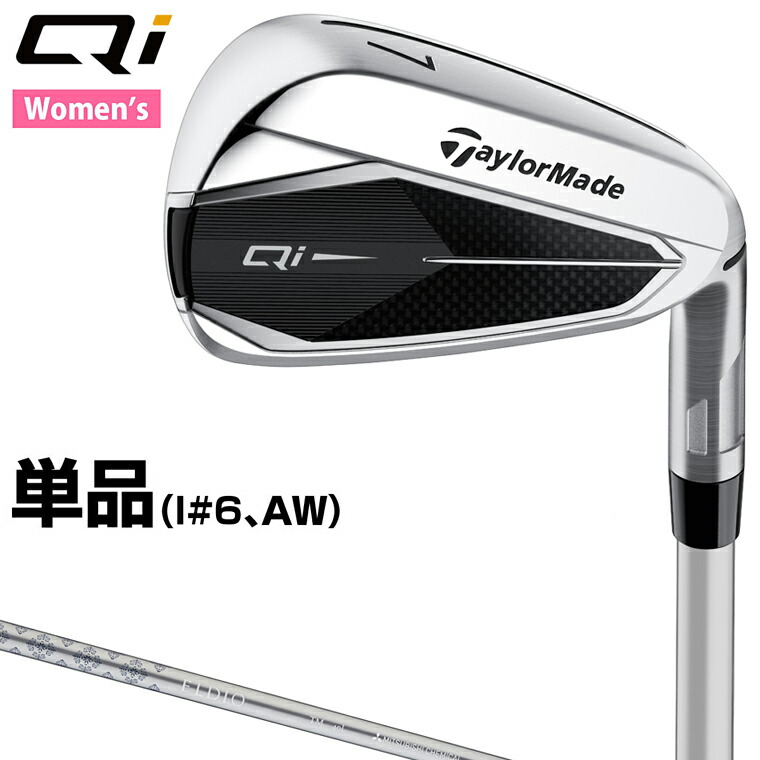楽天市場】TaylorMade テーラーメイド 日本正規品 Qi MAX LITE