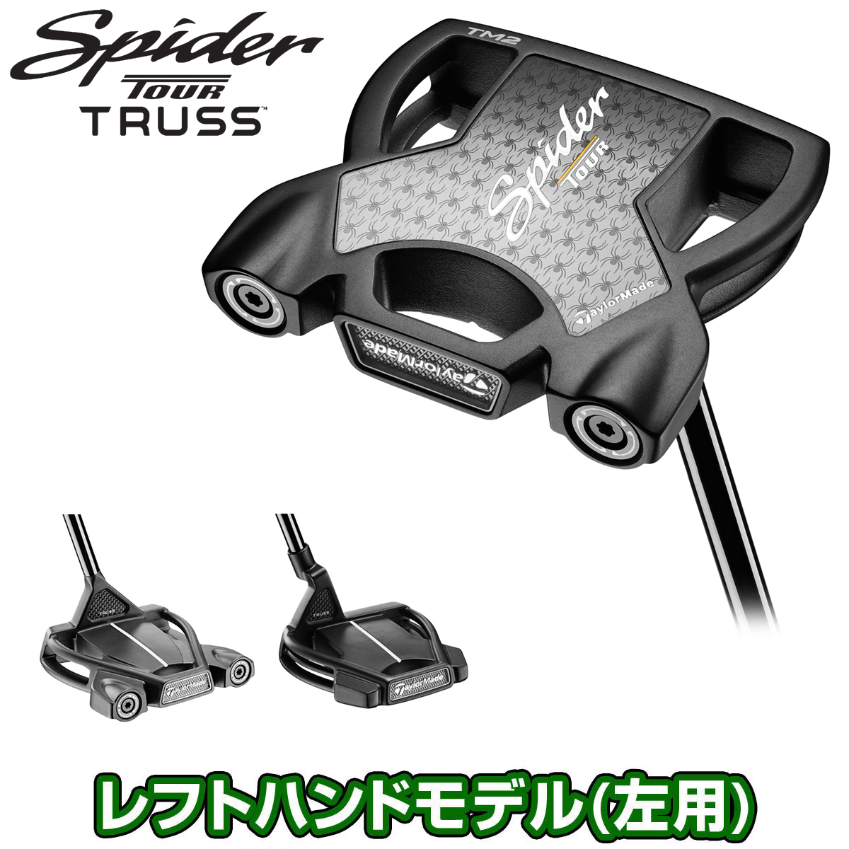 shop.r10s.jp/ezaki-g/cabinet/taylormade3/spttruss-