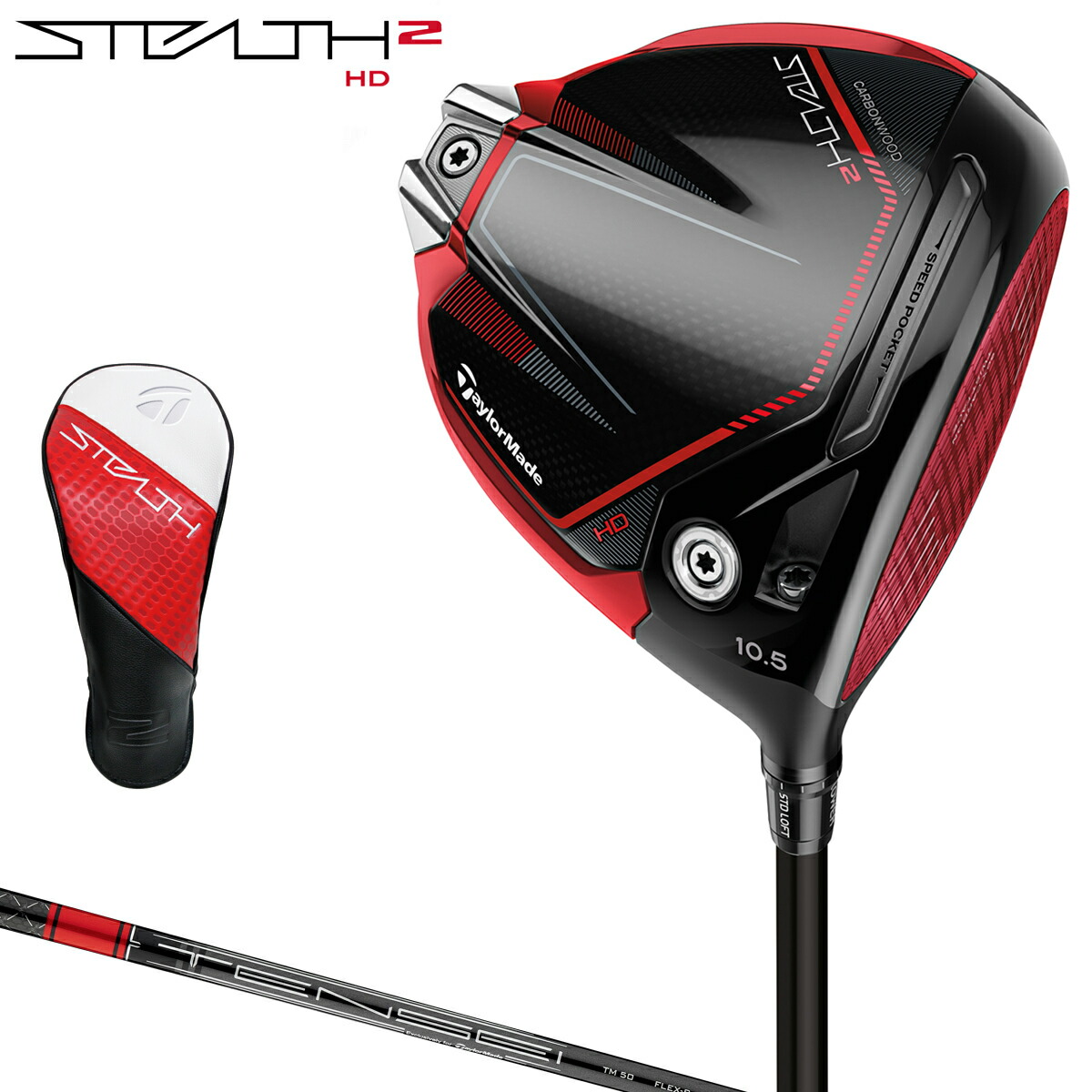 楽天市場】【ブラックフライデー最大6960円OFFクーポン】 TaylorMade