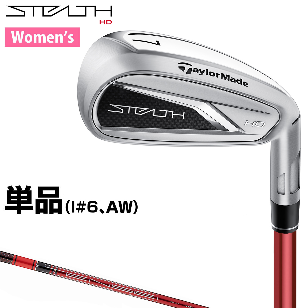 楽天市場】TaylorMade テーラーメイド日本正規品 STEALTH HD (ステルス 