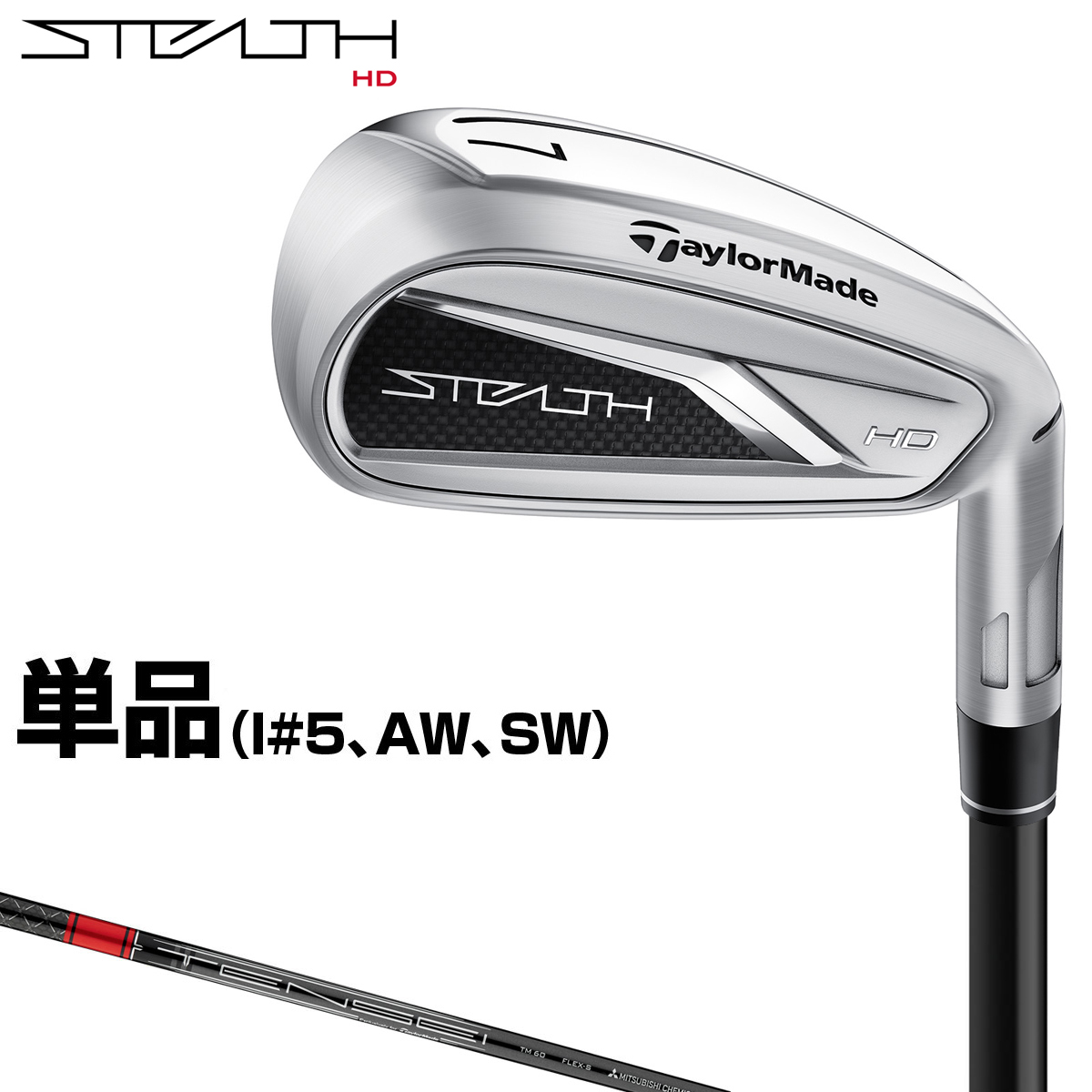 楽天市場】【12/11 12:59まで最大5500円OFFクーポン】 TaylorMade