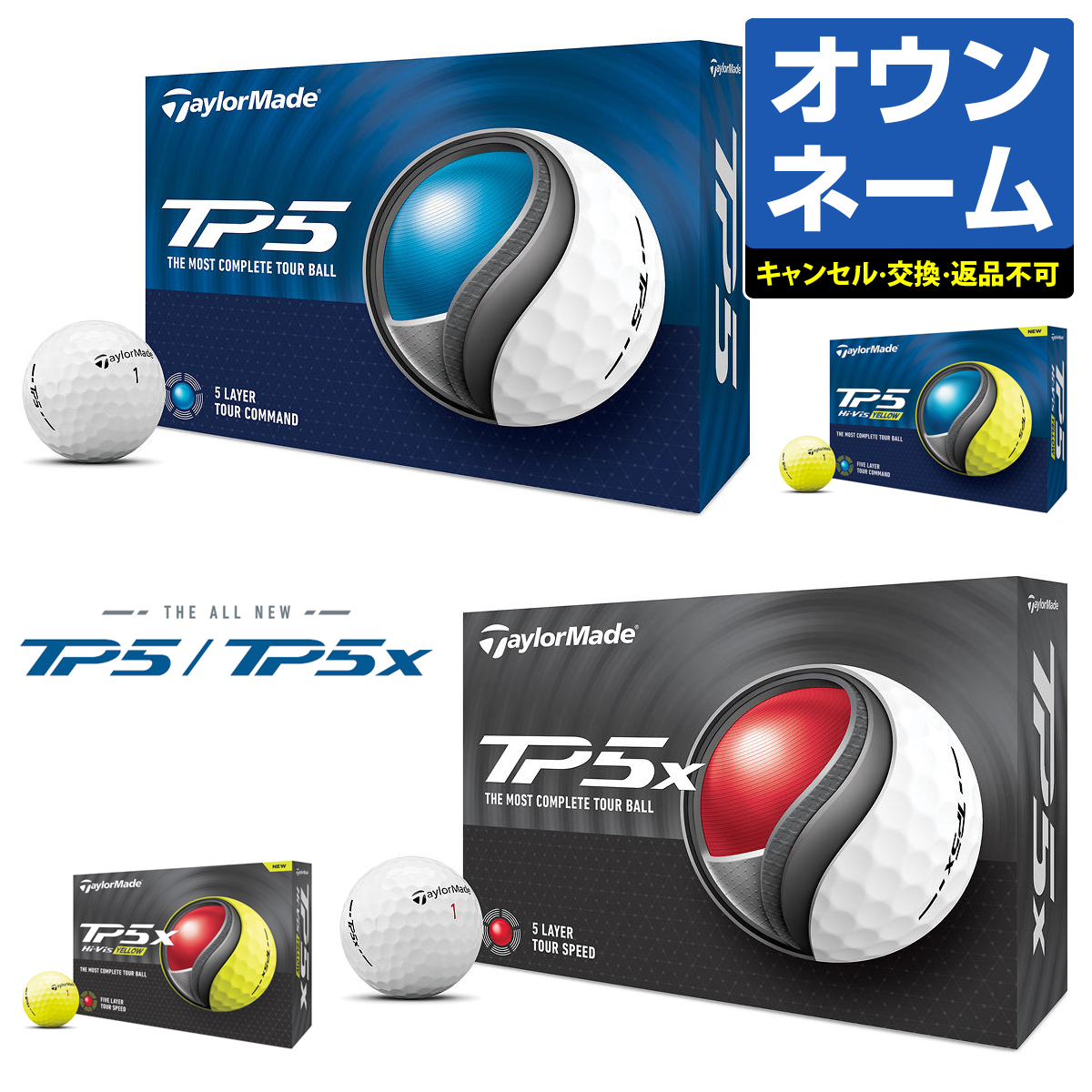 楽天市場】TaylorMade テーラーメイド日本正規品 TP5シリーズ ゴルフ 