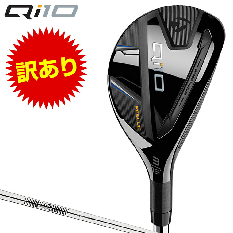 楽天市場】【訳あり】 TaylorMade テーラーメイド日本正規品 Qi10 MAX