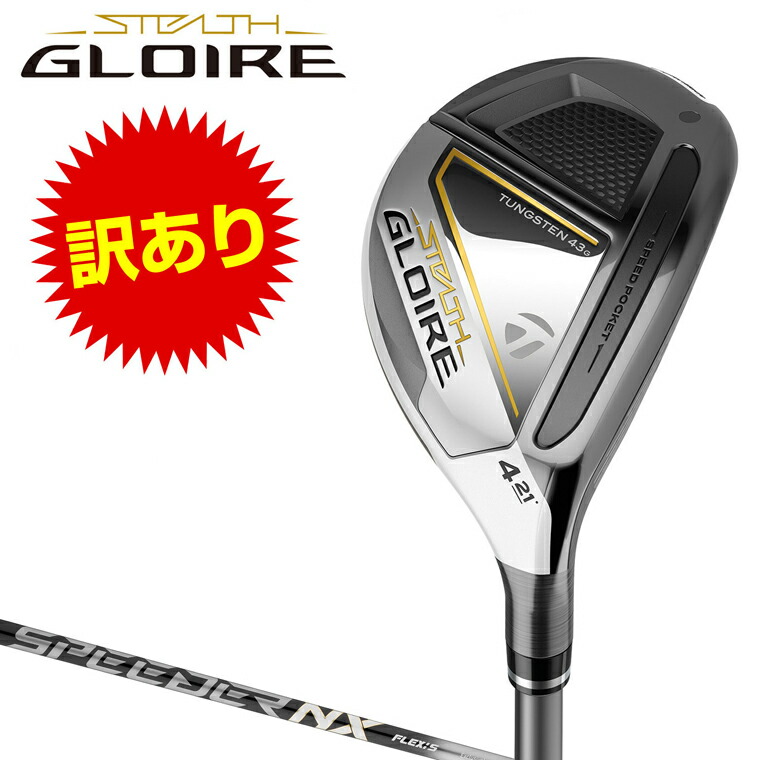 楽天市場】【訳あり】 TaylorMade テーラーメイド日本正規品 Qi10 MAX