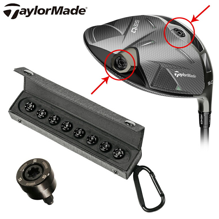 Qi35 TAS Weight ウェイトキット TAS Weight Kit | TaylorMade