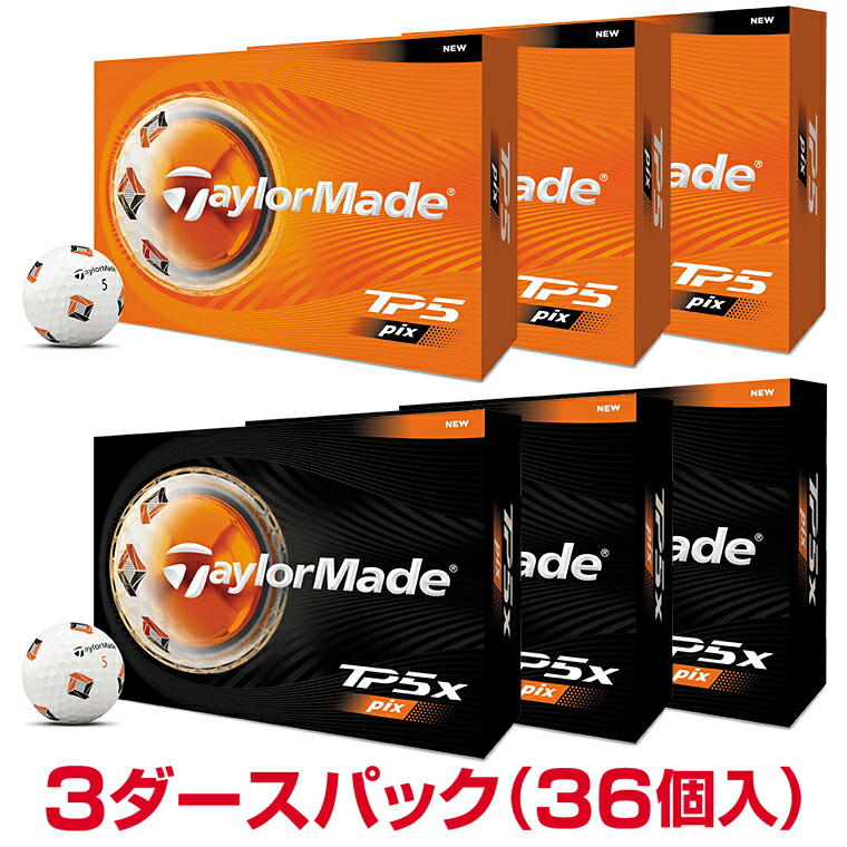 【7/20 エントリー/抽選で最大100%ポイントバック】 【まとめ買い】TaylorMade テーラーメイド日本正規品 TP5 Pixシリーズ 2026新製品 ゴルフボール 3ダースパック(36個入) 【当店在庫品】|EZAKI NET GOLF