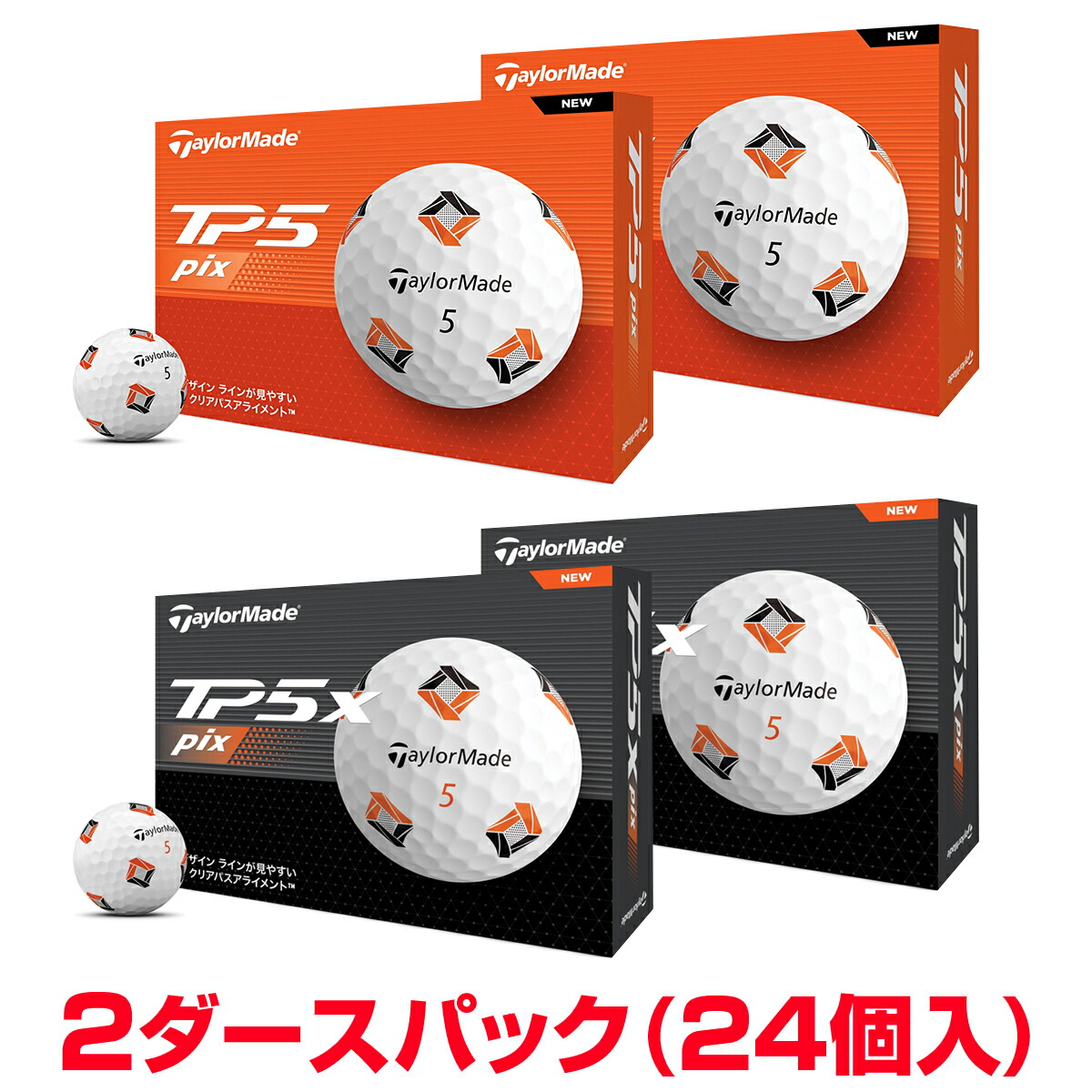 楽天市場】【まとめ買い】 TaylorMade テーラーメイド 日本正規品 TP5