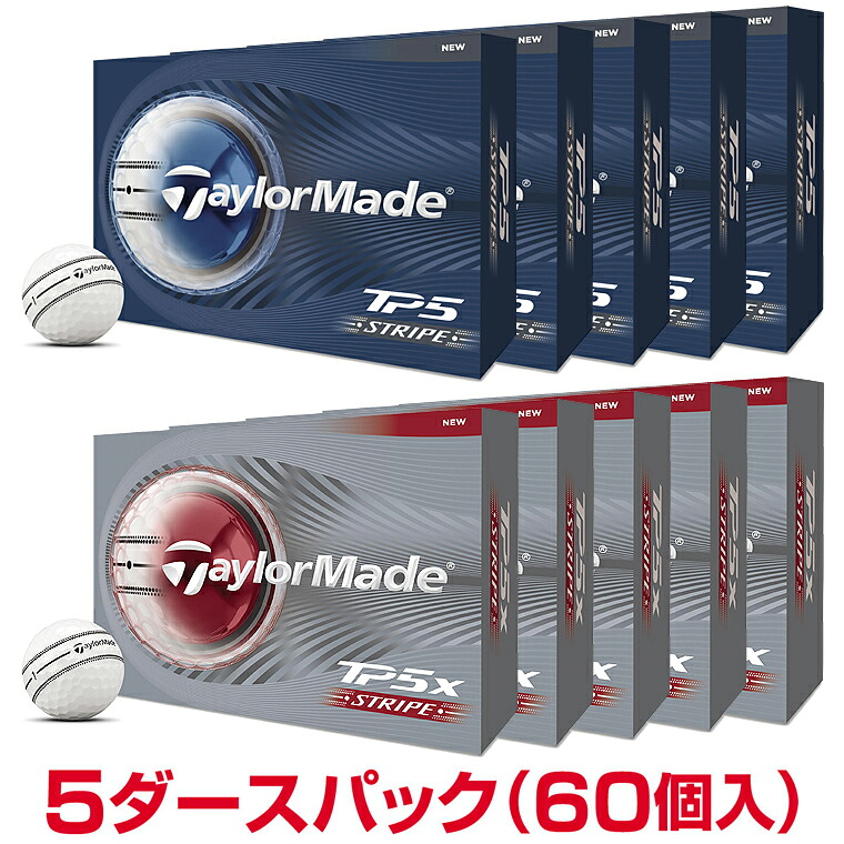 【まとめ買い】TaylorMade テーラーメイド日本正規品 TP5 STRIPE ストライプ シリーズ 2026新製品 ゴルフボール 5ダースパック(60個入) 【当店在庫品】｜ＥＺＡＫＩ　ＮＥＴ　ＧＯＬＦ