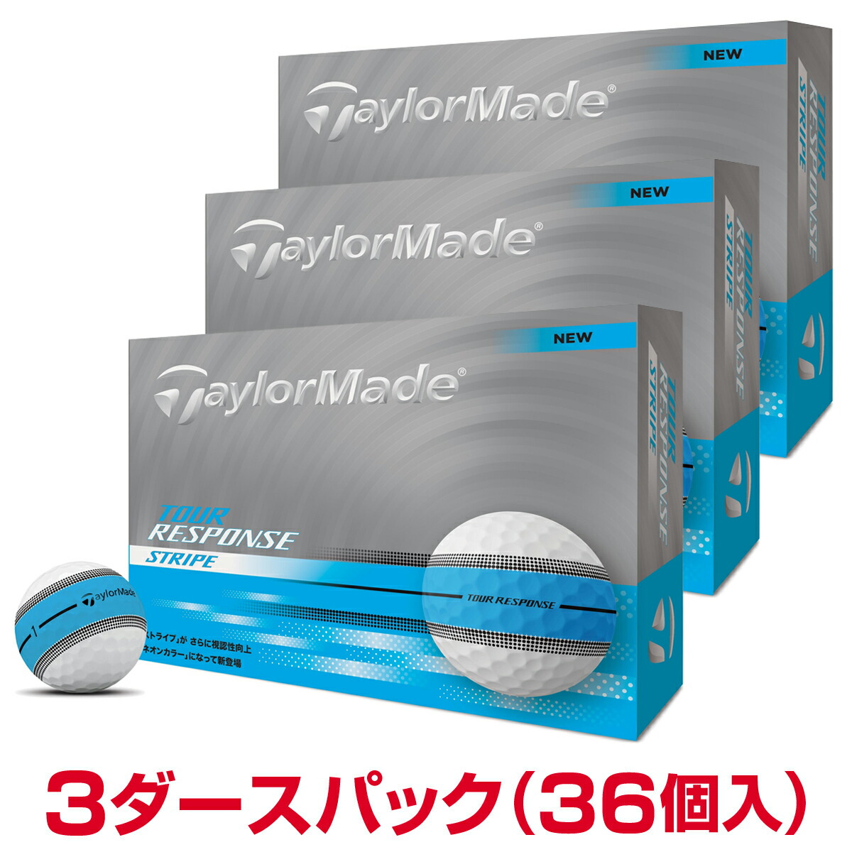 楽天市場】【まとめ買い】TaylorMade テーラーメイド 日本正規品