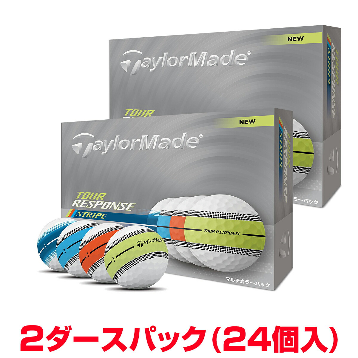 TaylorMade Tour Response TM22 5ダース（5個） 楽天市場】【12/15 エントリー/抽選で最大100%ポイントバック