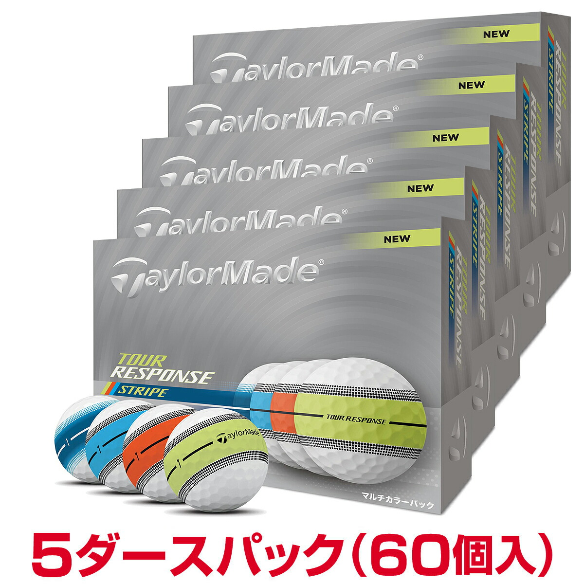 新品　テーラーメイド　ストライプ　マルチカラー　2ダース　2025年モデル 楽天市場】【12/1 エントリー/抽選で最大100%ポイントバック