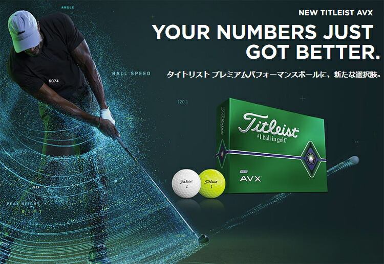 Titleist タイトカタログ 日本法則貫目 Avx エイブイエックス 範 ゴルフ板紙1十二 12個滑出し あす穏やかマッチ Daemlu Cl