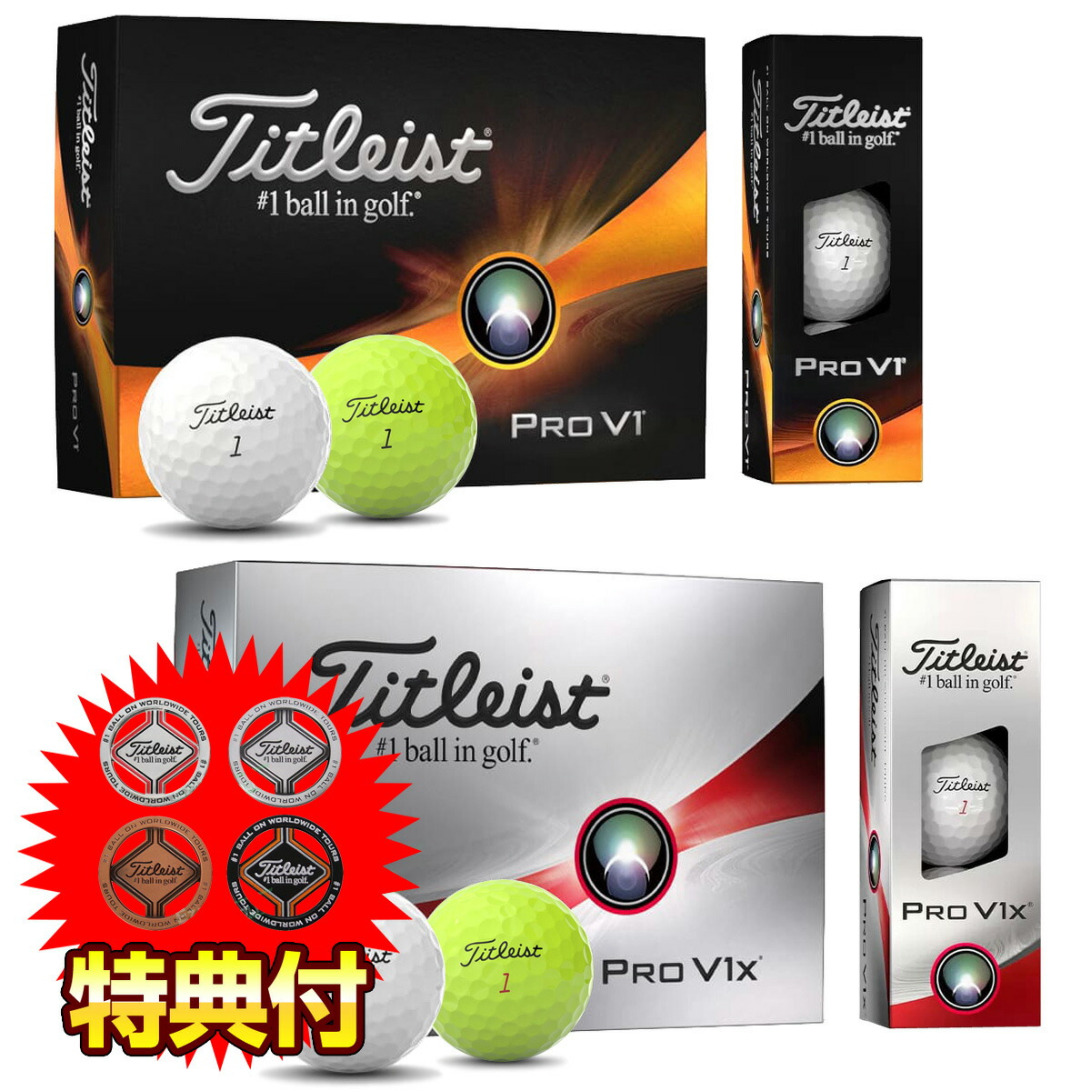 【新品】Titleist PRO V1X ゴルフボール 3ダース