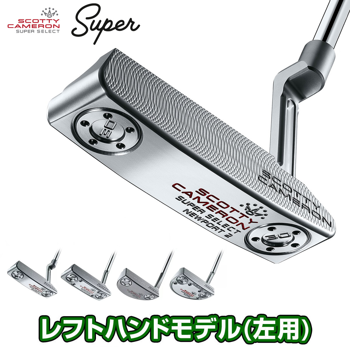 【楽天市場】Titleist タイトリスト 日本正規品 SCOTTY CAMERON 