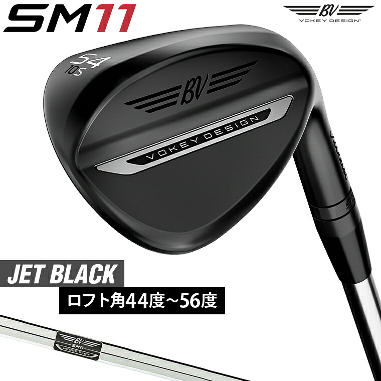 Titleist タイトリスト 日本正規品 VOKEY DESIGN ボーケイデザイン SM11 ウェッジ ジェットブラック仕上げ ダイナミックゴールドスチールシャフト 2026新製品 「 864RSS 」 【当店在庫品】｜ＥＺＡＫＩ　ＮＥＴ　ＧＯＬＦ