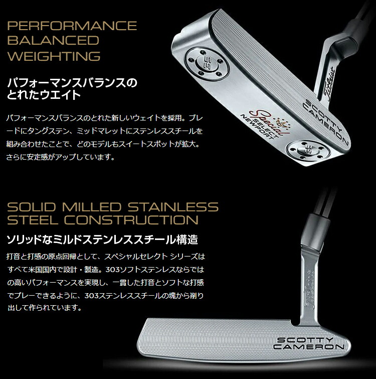 Titleist タイトリスト 20Special CAMERON SCOTTY SELECT スコッティキャメロン スペシャルセレクト パター  日本正規品 豪奢な 日本正規品