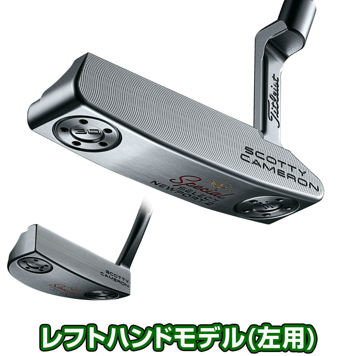 メール便無料】 Titleist タイトリスト 日本正規品 SCOTTY CAMERON スコッティキャメロン 20Special SELECT  スペシャルセレクト