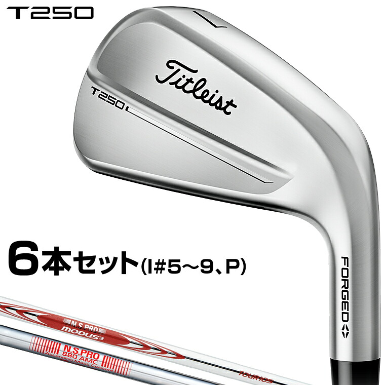 楽天市場】Titleist タイトリスト 日本正規品 T150 アイアン 2025新