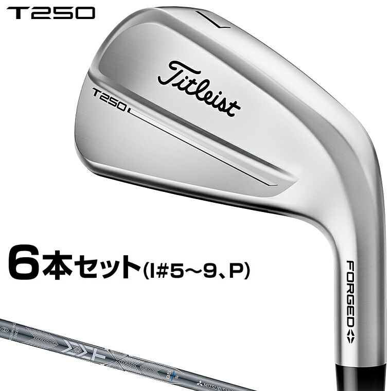 Titleist T100 アイアンセット 6本セット 2023年モデル タイトリスト T100 アイアン 2023年モデル 6本セット