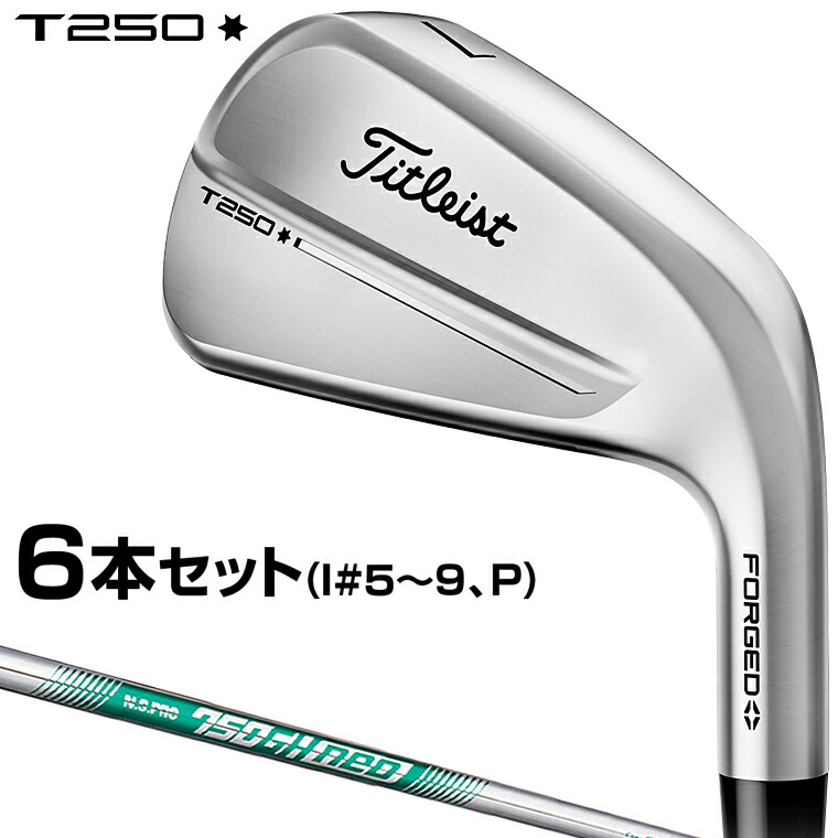 楽天市場】Titleist タイトリスト 日本正規品 T150 アイアン 2025新