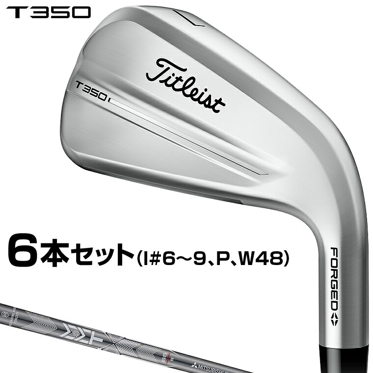 楽天市場】Titleist タイトリスト 日本正規品 T250 アイアン 楽天市場】Titleist タイトリスト 日本正規品 T250 アイアン