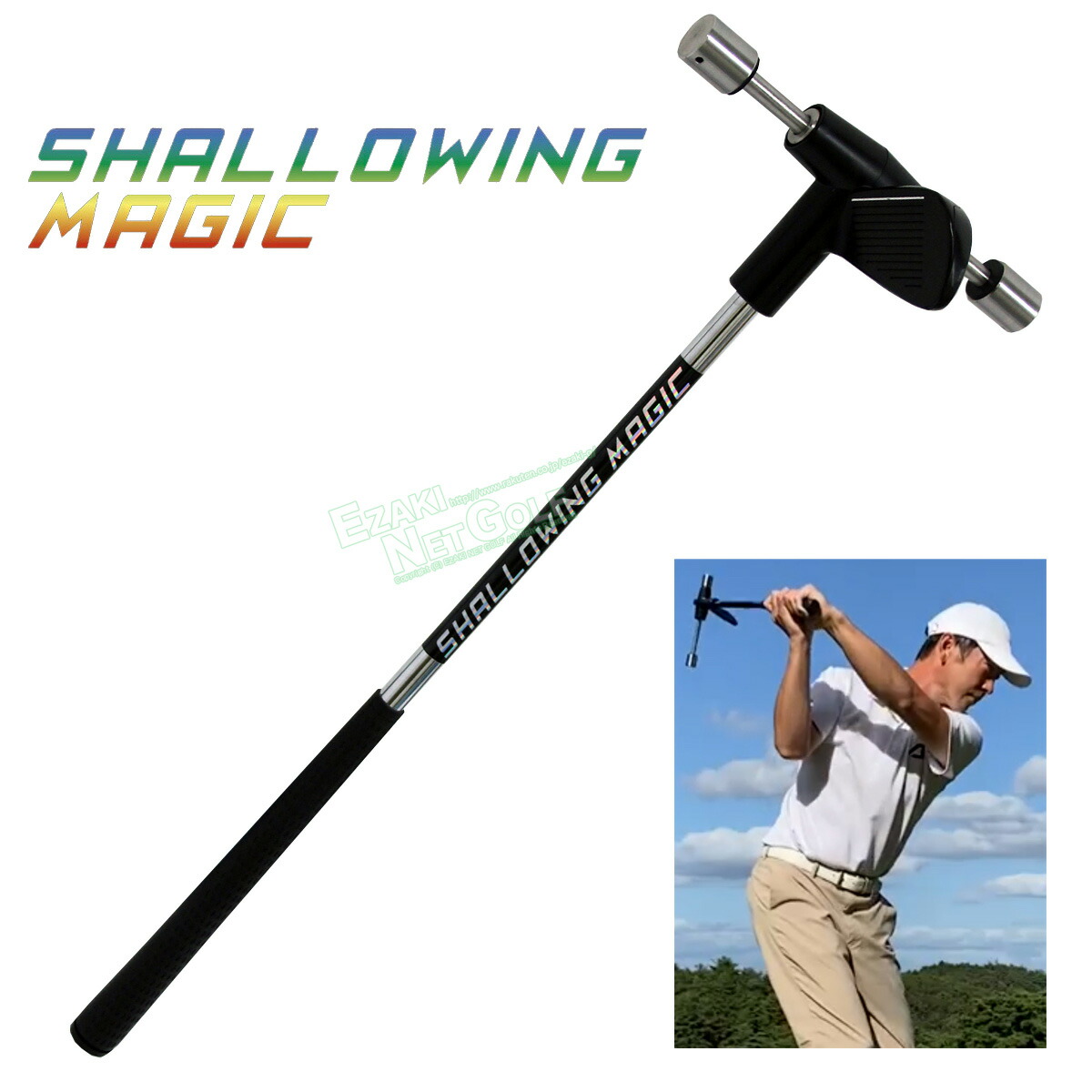 楽天市場 A Design Golf エーデザインゴルフ Shallowing Magic シャローイングマジック ゴルフスイング練習用品 あす楽対応 ｅｚａｋｉ ｎｅｔ ｇｏｌｆ