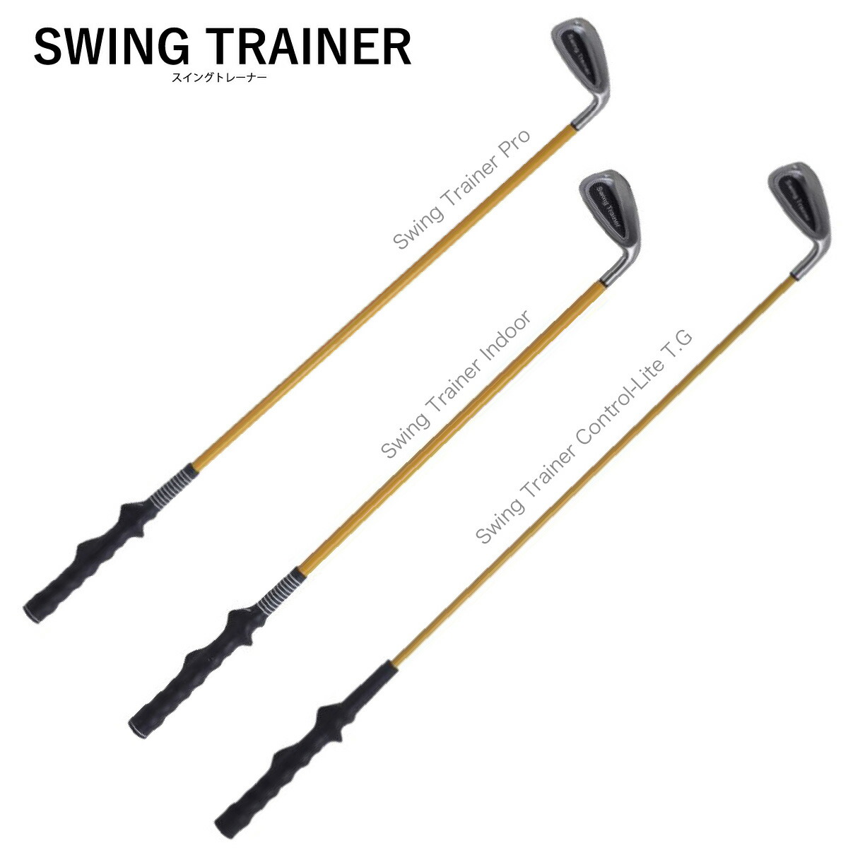 【楽天市場】WGM Global日本正規品 Swing Trainer (スイングトレーナー) 「 ゴルフスイング練習用品 」 【当店在庫品