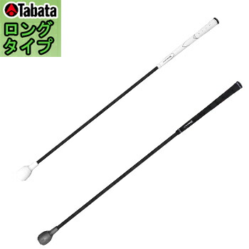 楽天市場】【1/15 エントリー/抽選で最大100%ポイントバック】 Tabata