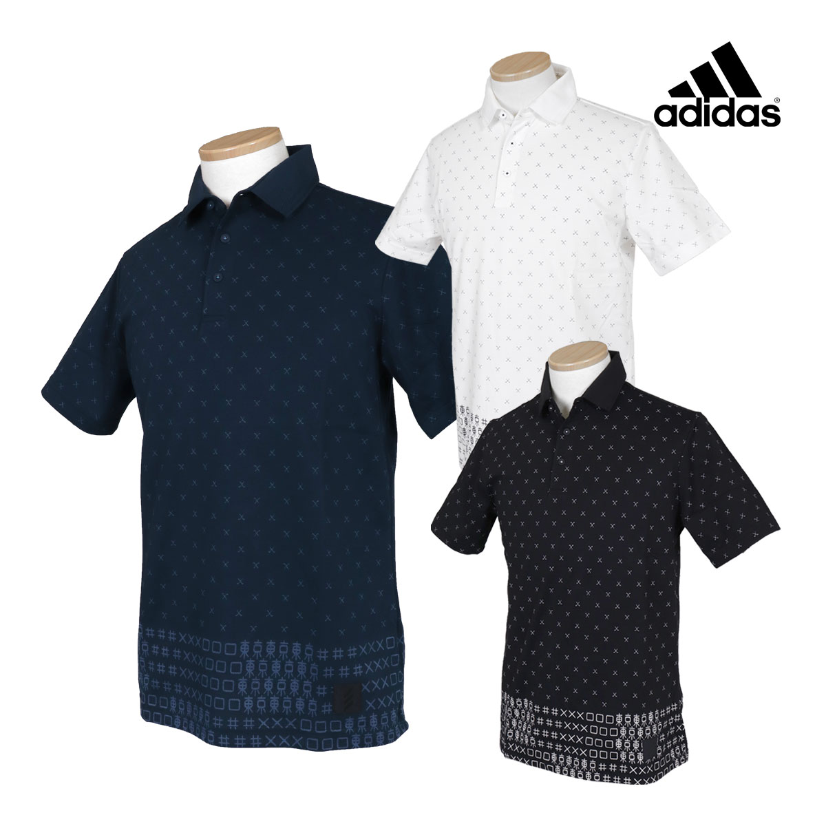 楽天市場 Adidas Golf アディダスゴルフ 春夏ウエア Ultimate365 Bosモノグラム 半袖シャツ Glb30 ビッグサイズ あす楽対応 ｅｚａｋｉ ｎｅｔ ｇｏｌｆ