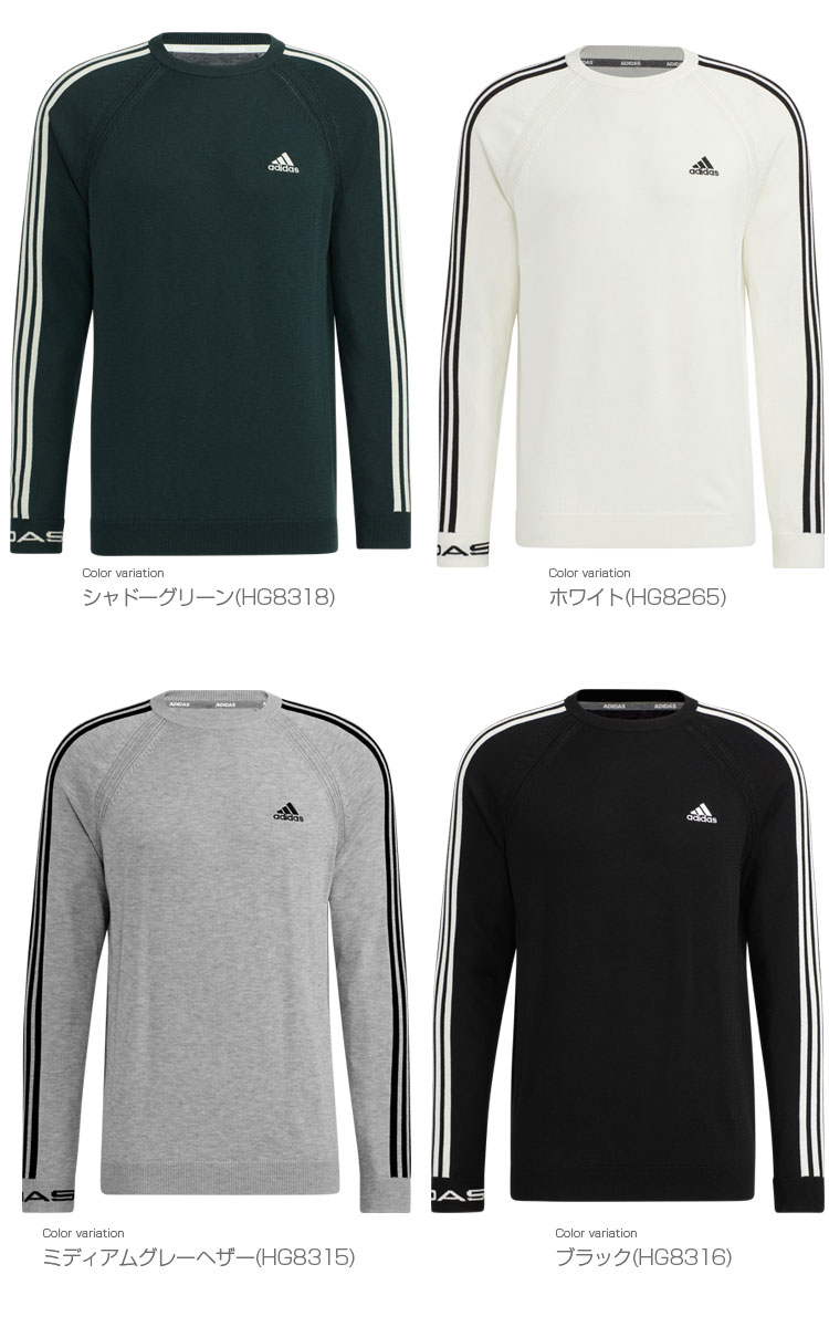 adidasGolfアディダスゴルフ2022秋冬モデルウエアスリーストライプス長袖クルーネックセーター「KA204」【あす楽対応】