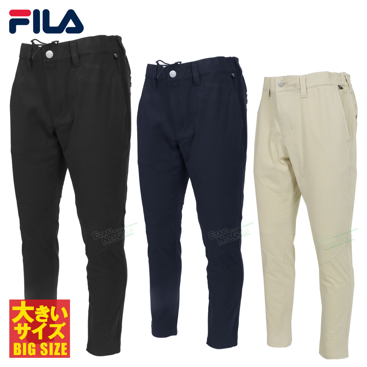 楽天市場】フィラゴルフ FILA GOLF ゴルフウエア メンズ ロング 楽天市場】フィラゴルフ FILA GOLF ゴルフウエア メンズ ロング