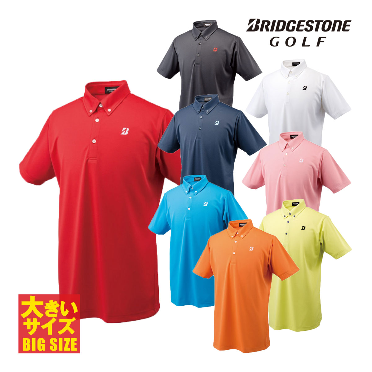 bs-wear-50g02abig_1.jpg