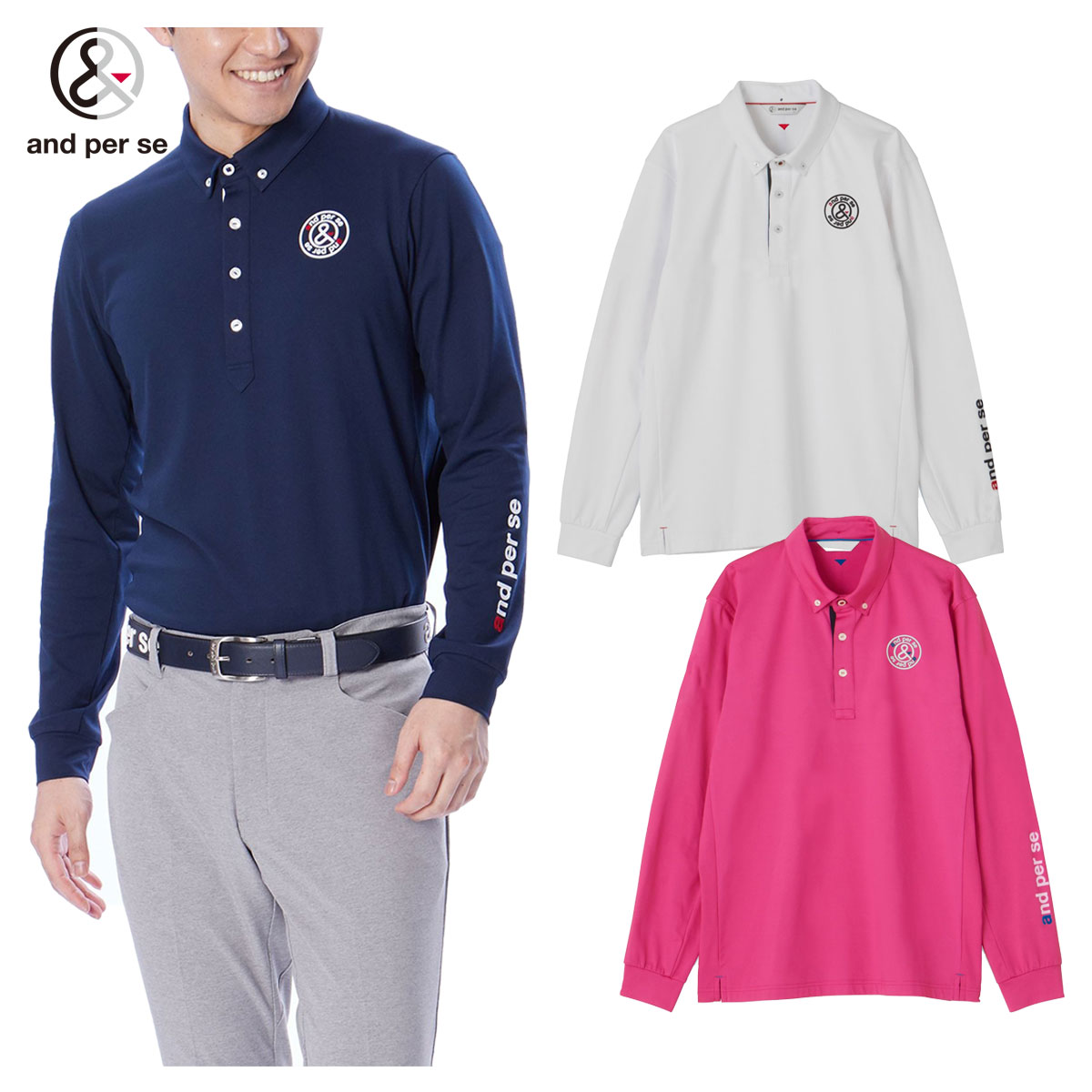 アンパスィ 共衿＆マークジャカード長袖シャツ 美品❗️ 楽天市場】【最終セール】アンパスィ/and per se(秋冬モデル！) 共衿