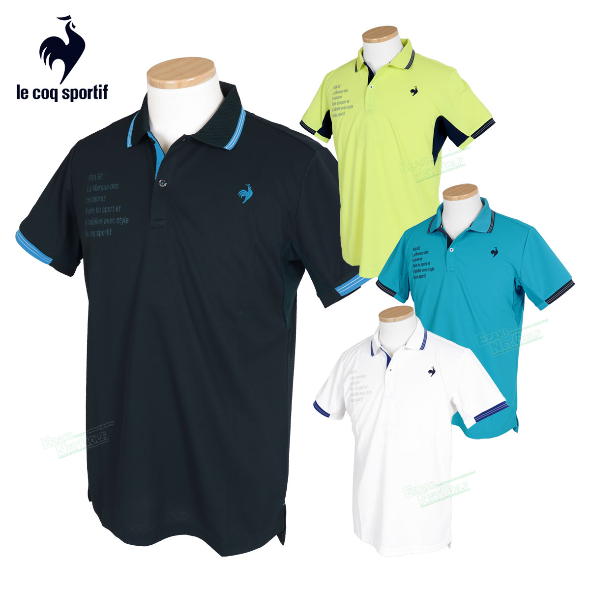 le coq sportif - ルコックスポルティフ　2点セット　半袖ポロシャツ　ストレッチスカート le coq sportif ルコックスポルティフ ゴルフウェア ポロシャツ