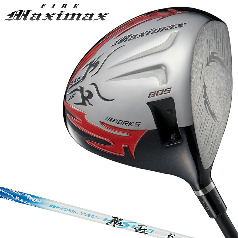 WORKS GOLF ワークスゴルフ 正規品 FIRE Maximax ファイヤー マキシマックス リミテッド ドライバー 三菱ケミカル ワークテック飛匠カーボンシャフト|EZAKI NET GOLF