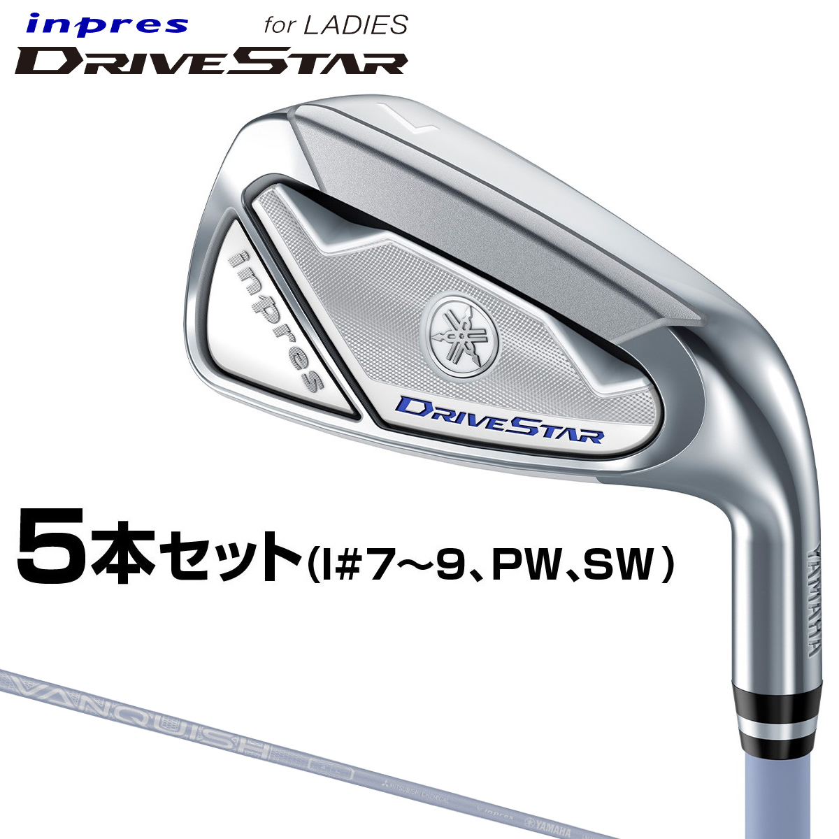 至高 ヤマハ 2023年モデル inpres DRIVESTAR レディースアイアン 5本