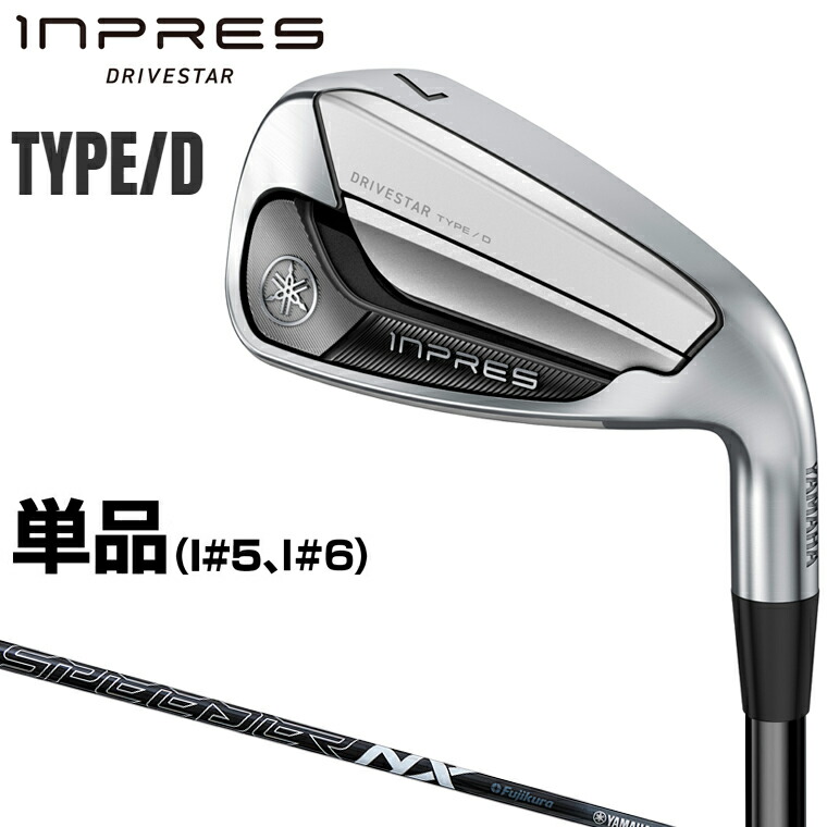 楽天市場】ヤマハ YAMAHA ゴルフクラブ 単品アイアン メンズ SPEEDER