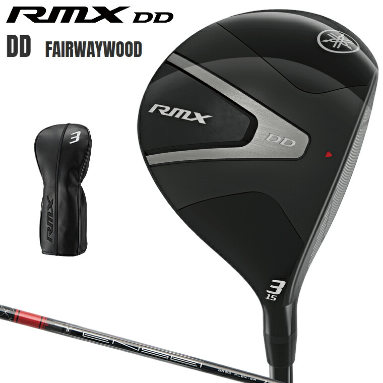 楽天市場】ヤマハ リミックス RMX DD フェアウェイウッド（TENSEI FR