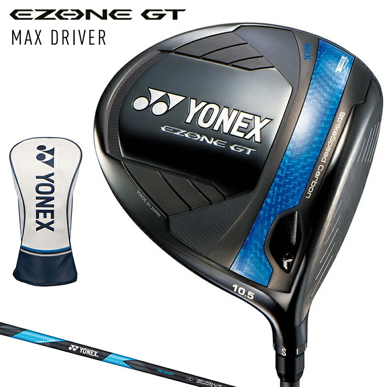 NEW YONEX EZONE GT TYPE S Driver (2024 JAPAN Model) | eBay