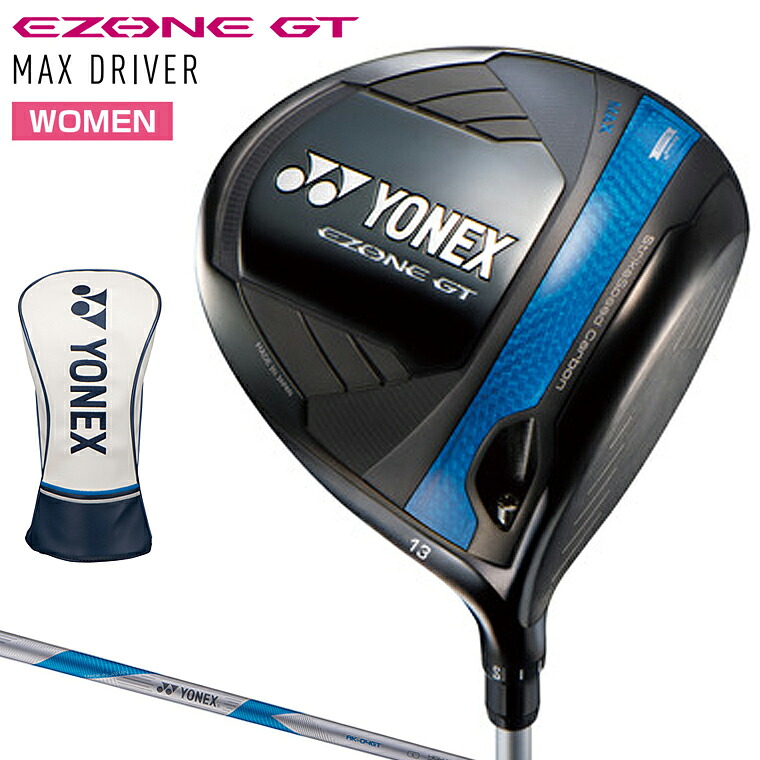 YONEX ヨネックス 日本正規品 EZONE GT MAX WOMEN ウィメンズ レディス ドライバー RK-04GT WOMENカーボンシャフト 2025モデル 「 4GMWF1S2S 」|EZAKI NET GOLF